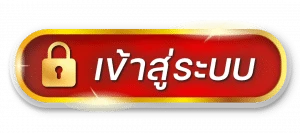 ชุปเปอสล๊อต369